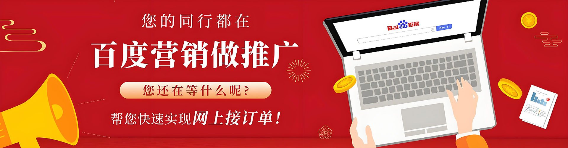 新吴信息流平台